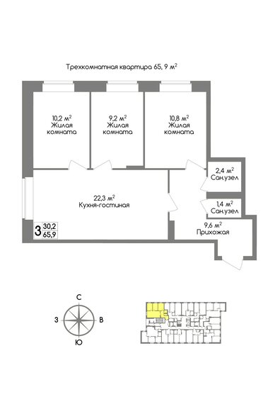 65,9 м², 3-комнатная квартира 5 601 500 ₽ - изображение 1