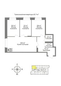 65,9 м², 3-комнатная квартира 5 601 500 ₽ - изображение 14