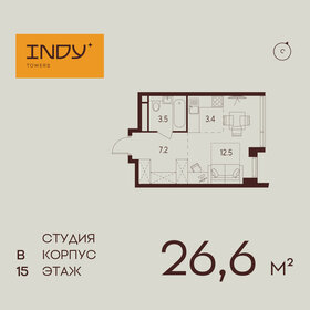 26,9 м², квартира-студия 16 345 415 ₽ - изображение 33