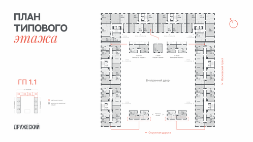 Квартира 28,3 м², 1-комнатная - изображение 2