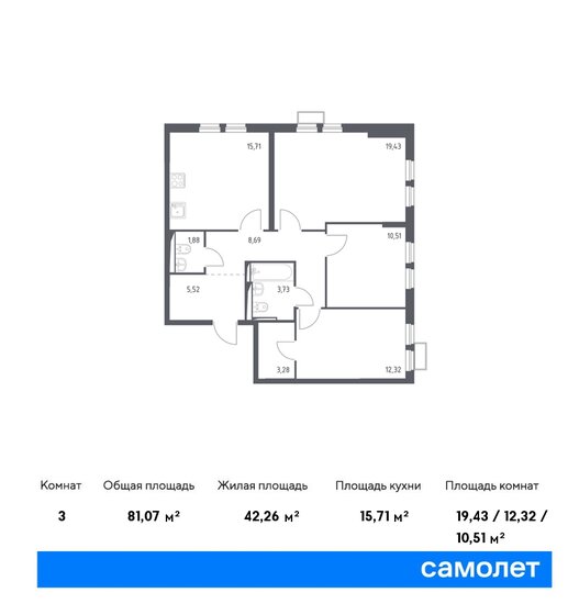 81,1 м², 3-комнатная квартира 16 222 513 ₽ - изображение 1