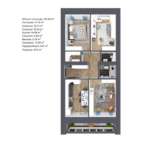 Квартира 93,5 м², 3-комнатная - изображение 2