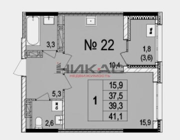 Квартира 39,3 м², 1-комнатная - изображение 1