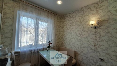 45,4 м², 2-комнатная квартира 5 600 000 ₽ - изображение 39