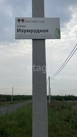 10 соток, участок 5 050 000 ₽ - изображение 38