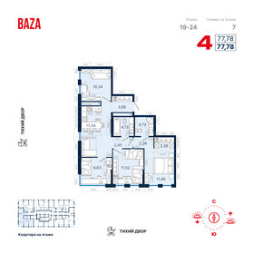 151 м², 4-комнатная квартира 18 000 000 ₽ - изображение 101