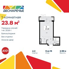 Квартира 23,8 м², студия - изображение 3