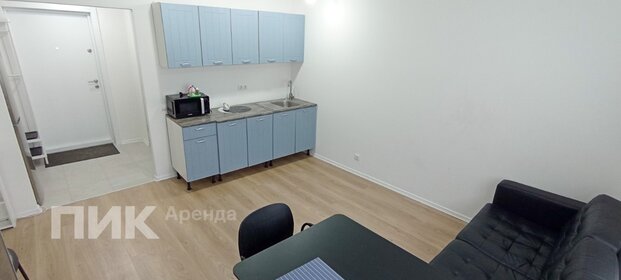Купить однокомнатную квартиру в Белгороде - изображение 5