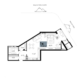 79,7 м², 1-комнатные апартаменты 25 053 052 ₽ - изображение 28