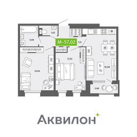 Квартира 57 м², 2-комнатная - изображение 1