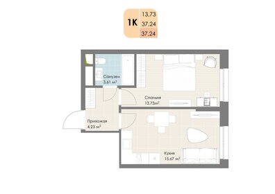 47,8 м², 1-комнатная квартира 8 300 000 ₽ - изображение 1