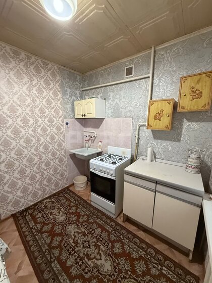 32 м², 1-комнатная квартира 3 200 000 ₽ - изображение 43