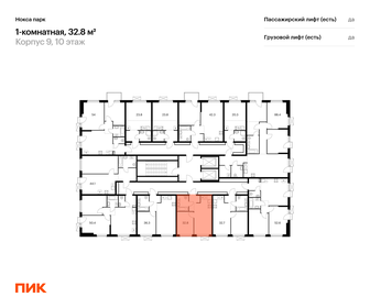 32 м², 1-комнатная квартира 5 900 000 ₽ - изображение 50