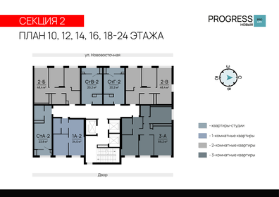 Купить квартиру площадью 23 кв.м. у станции Площадь Гагарина в Москве - изображение 18