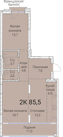 78 м², 2-комнатная квартира 14 500 000 ₽ - изображение 12