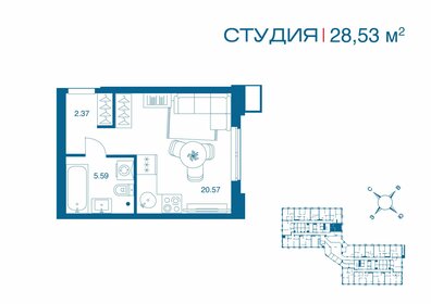 Квартира 28,5 м², 1-комнатная - изображение 1