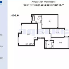Квартира 106,8 м², 4-комнатная - изображение 2
