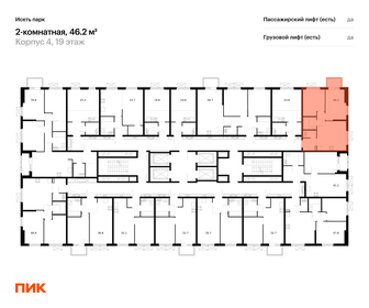 70,5 м², 2-комнатная квартира 9 190 000 ₽ - изображение 88