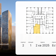 Квартира 50,1 м², 2-комнатная - изображение 2