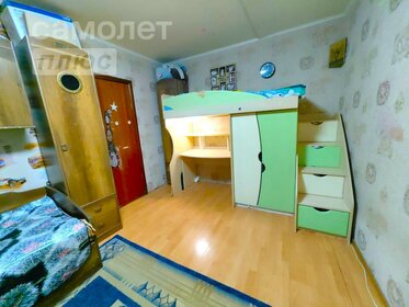 45,9 м², 1-комнатная квартира 4 850 000 ₽ - изображение 31