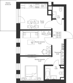 55 м², 2-комнатная квартира 7 925 760 ₽ - изображение 67