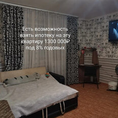 Квартира 80,5 м², 4-комнатная - изображение 1