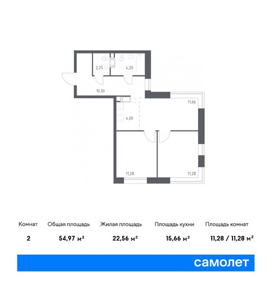 55 м², 2-комнатная квартира 11 028 853 ₽ - изображение 12