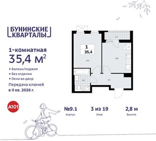 35,4 м², 1-комнатная квартира 8 772 863 ₽ - изображение 6
