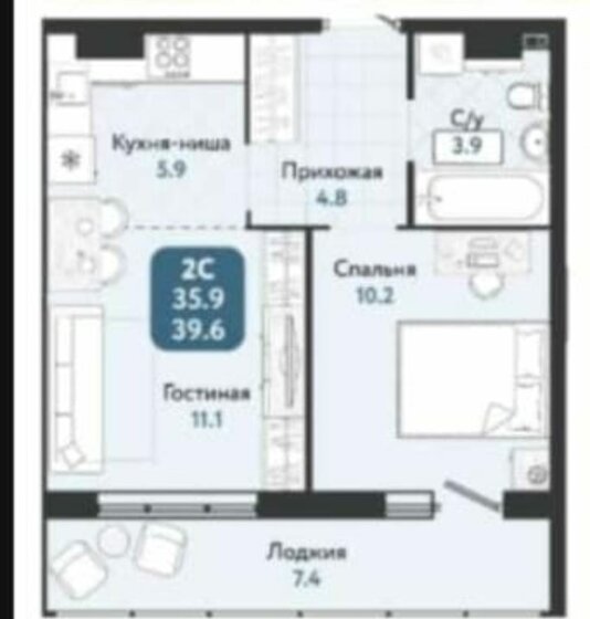 40 м², 2-комнатная квартира 5 200 000 ₽ - изображение 1