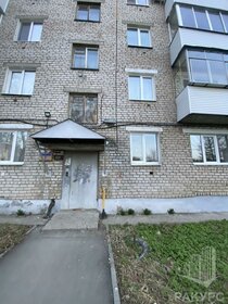 45 м², 2-комнатная квартира 3 550 000 ₽ - изображение 90