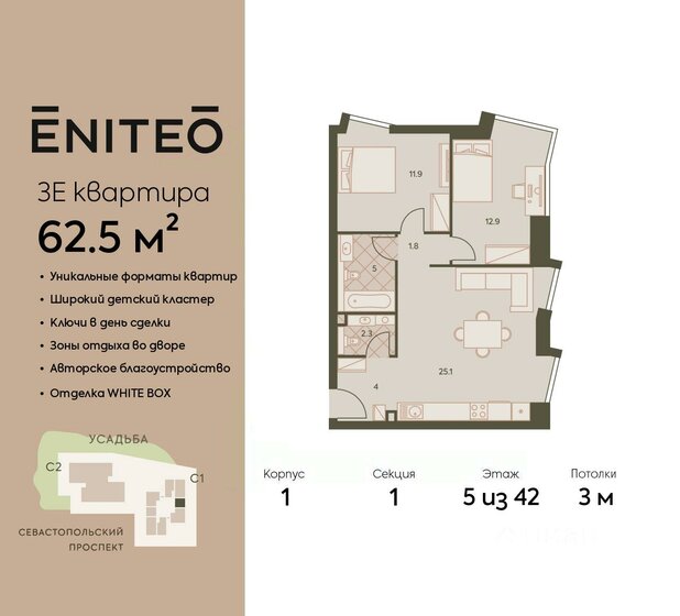 62,5 м², 3-комнатная квартира 34 306 248 ₽ - изображение 1