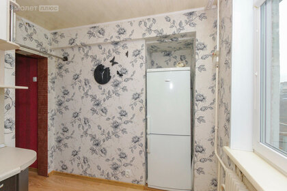 Купить квартиру в Городском округе Комсомольск-на-Амуре - изображение 29