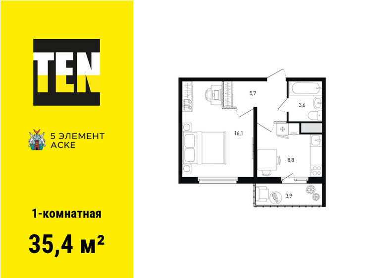 35,4 м², 1-комнатная квартира 5 040 960 ₽ - изображение 1