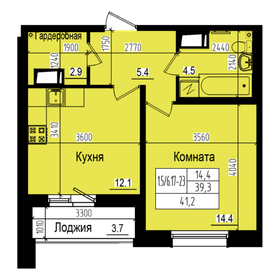 42,3 м², 1-комнатная квартира 6 600 000 ₽ - изображение 73