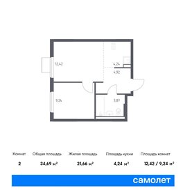 34 м², 1-комнатная квартира 6 200 000 ₽ - изображение 32