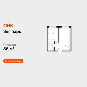 Квартира 36 м², 1-комнатная - изображение 1