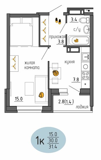 31,4 м², 1-комнатная квартира 4 183 422 ₽ - изображение 12