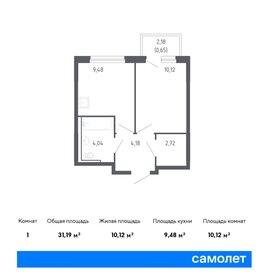 31,2 м², 1-комнатная квартира 5 725 264 ₽ - изображение 16