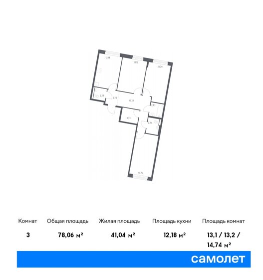 78,1 м², 3-комнатная квартира 14 044 180 ₽ - изображение 1