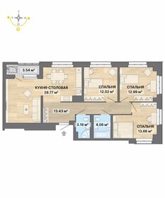 93,7 м², 3-комнатная квартира 9 290 000 ₽ - изображение 53