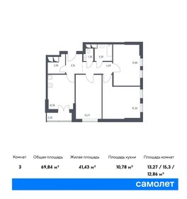 Квартира 69,8 м², 2-комнатные - изображение 1