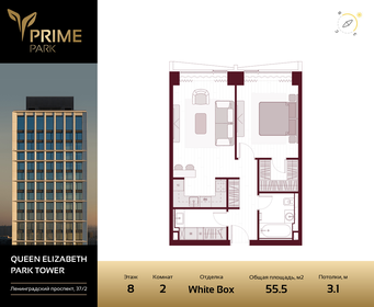 74,1 м², 2-комнатная квартира 45 320 000 ₽ - изображение 116