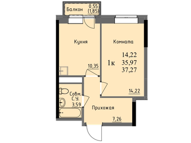 36 м², 1-комнатная квартира 3 195 000 ₽ - изображение 41