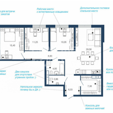 Квартира 101,6 м², 3-комнатная - изображение 1