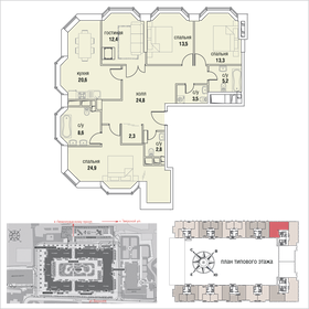 Квартира 133,4 м², 4-комнатная - изображение 4