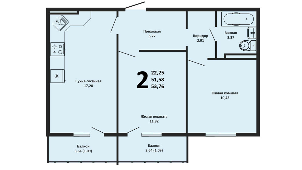 52 м², 2-комнатная квартира 6 900 000 ₽ - изображение 17