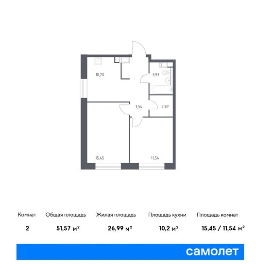 51,6 м², 2-комнатные апартаменты 18 195 984 ₽ - изображение 1