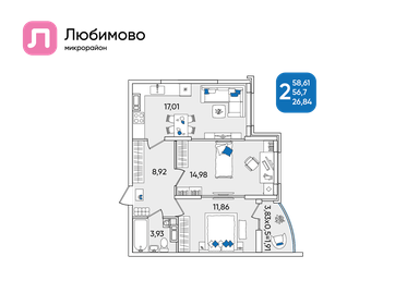 58,7 м², 2-комнатная квартира 7 531 130 ₽ - изображение 31