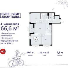 Квартира 66,6 м², 4-комнатная - изображение 3