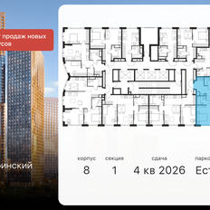 Квартира 73,2 м², 3-комнатная - изображение 2